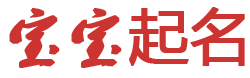 融麵動態起名网